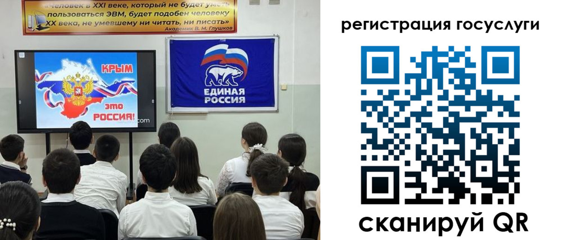 временная регистрация в Азнакаево