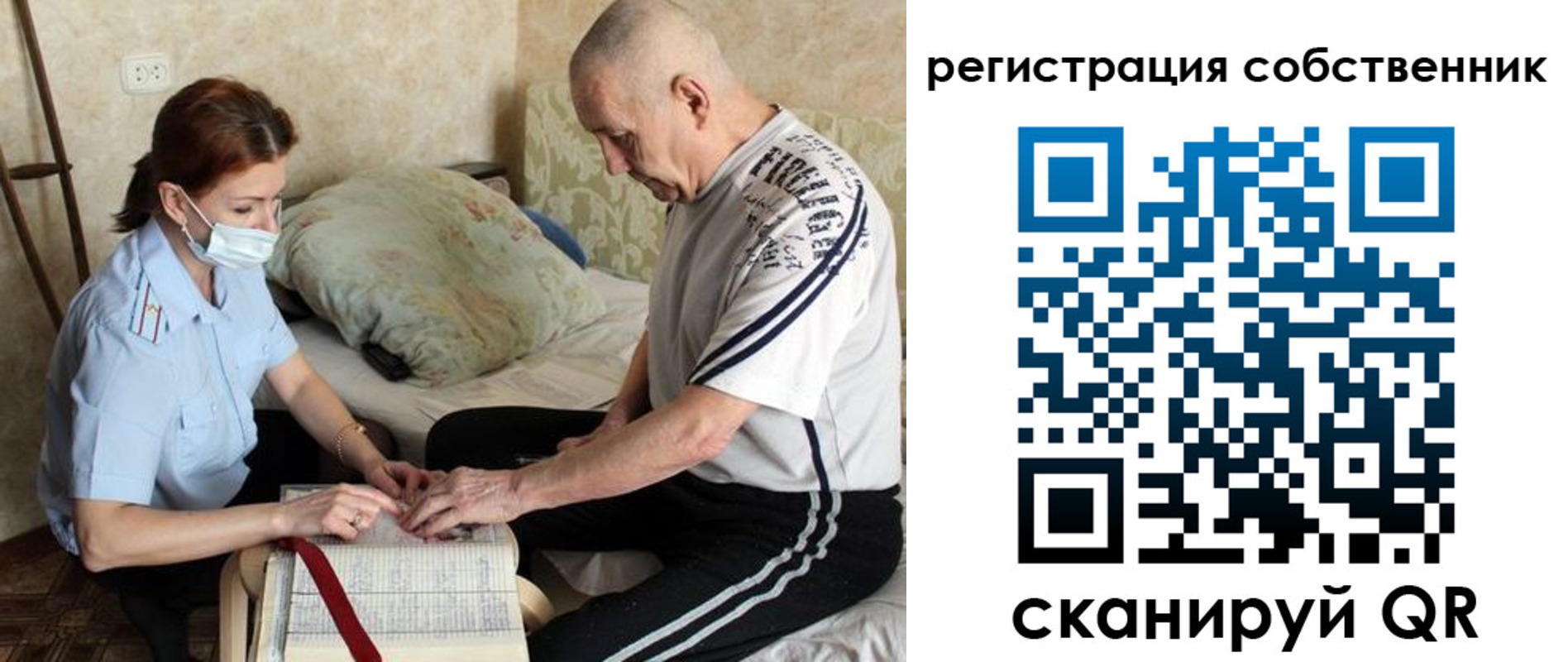 временная регистрация поиск в Азнакаево