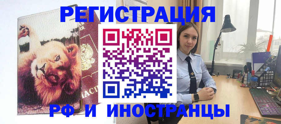 временная регистрация госуслуги в Азнакаево